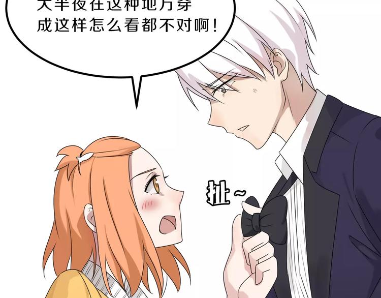第26话 深夜尾行51