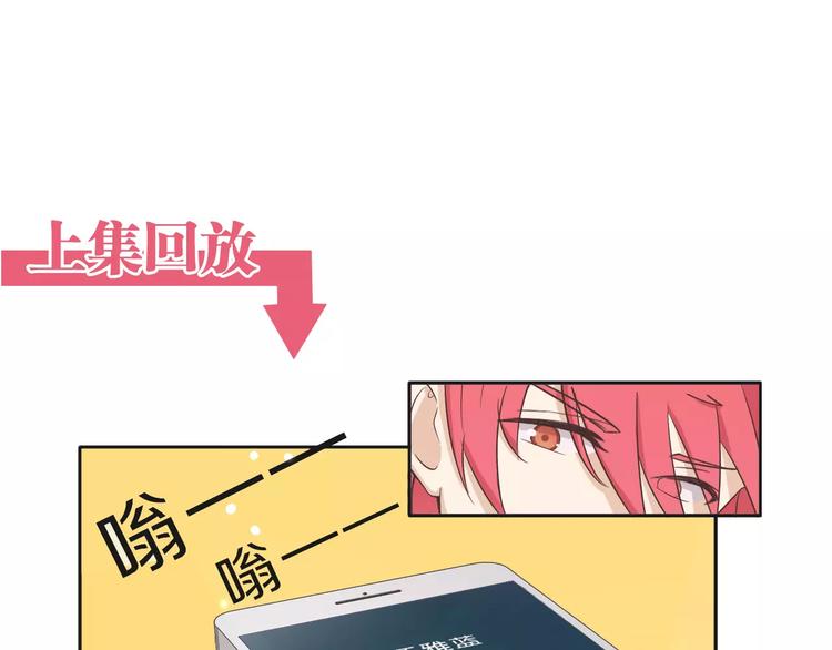 第36话 为了你0