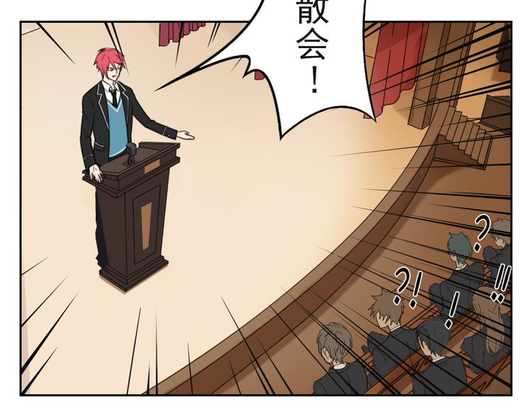 第3话 再遇“肇事人”47
