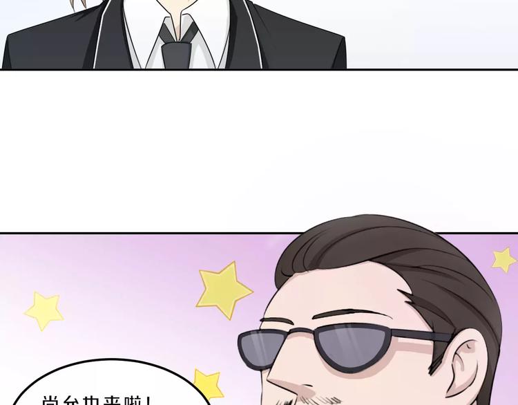 第33话 打败她15