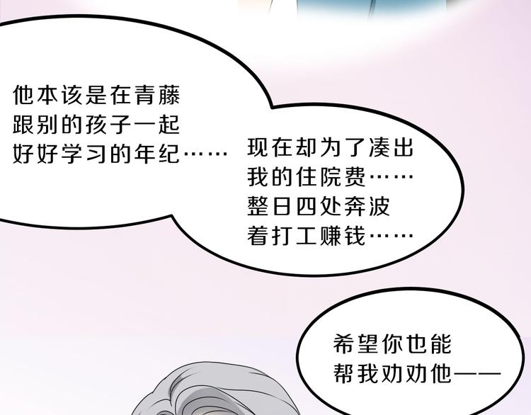 第24话 破败的现实42