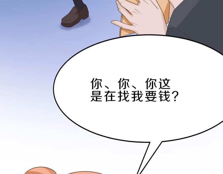 第37话 少年美如画42