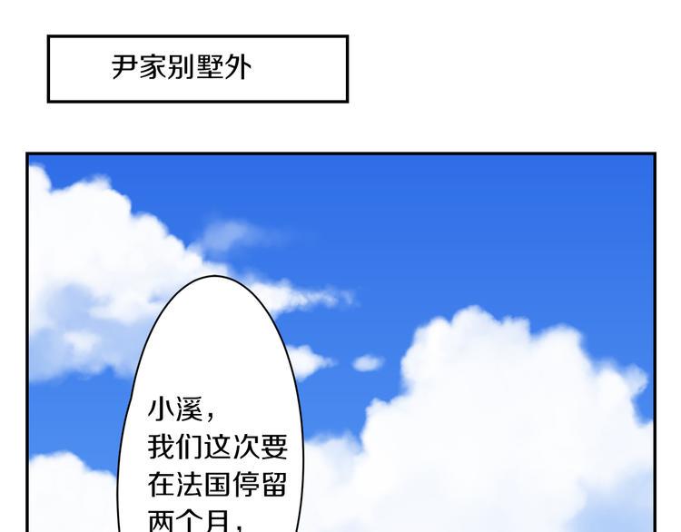 第10话 可乐对喷3