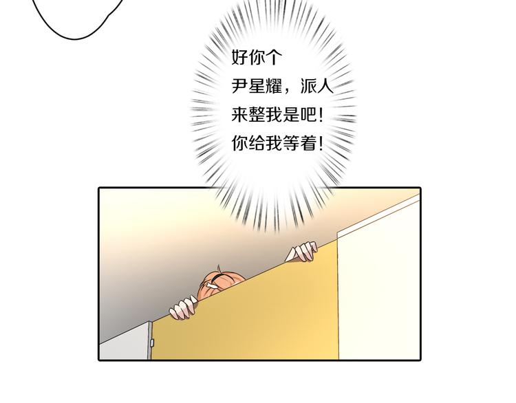 第8话 被围攻28