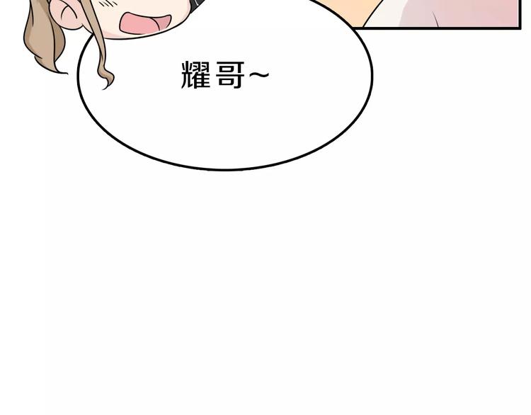 第41话 去后台见光在48