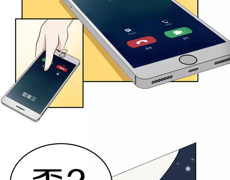 第35话 没用的人64