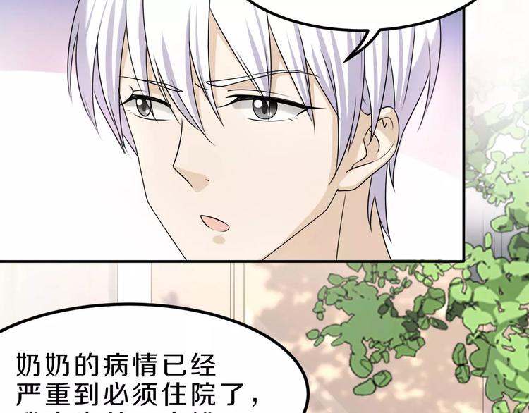 第25话 梦想与现实15