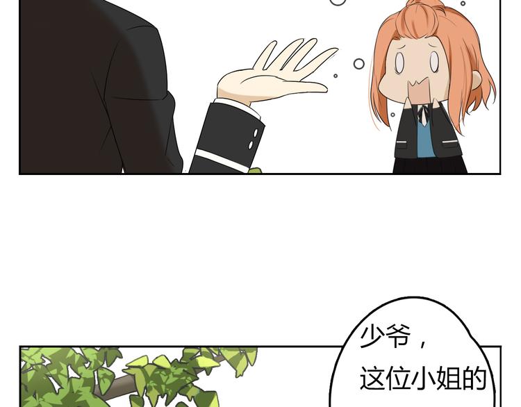 第3话 再遇“肇事人”16