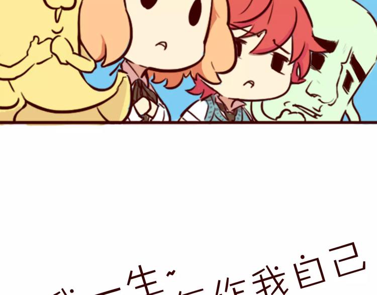 第30话 够了88