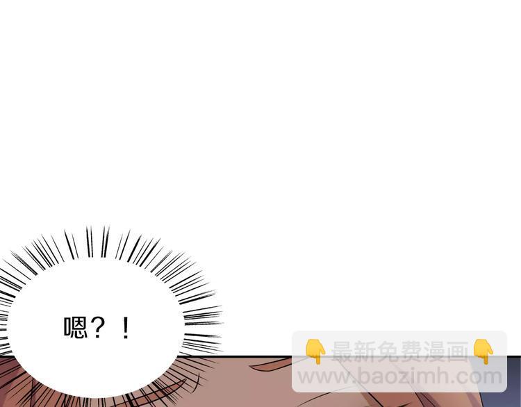 第28话 谢谢你救我3