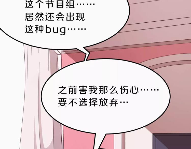 第38话 失而复得的机会42
