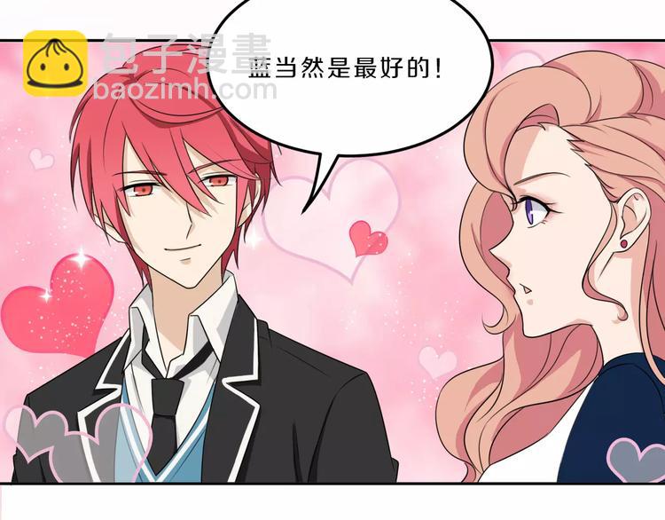 第33话 打败她32