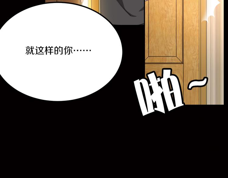 第11话 青藤选拔5