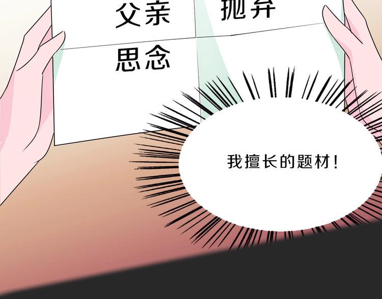 第22话 过去的回忆1