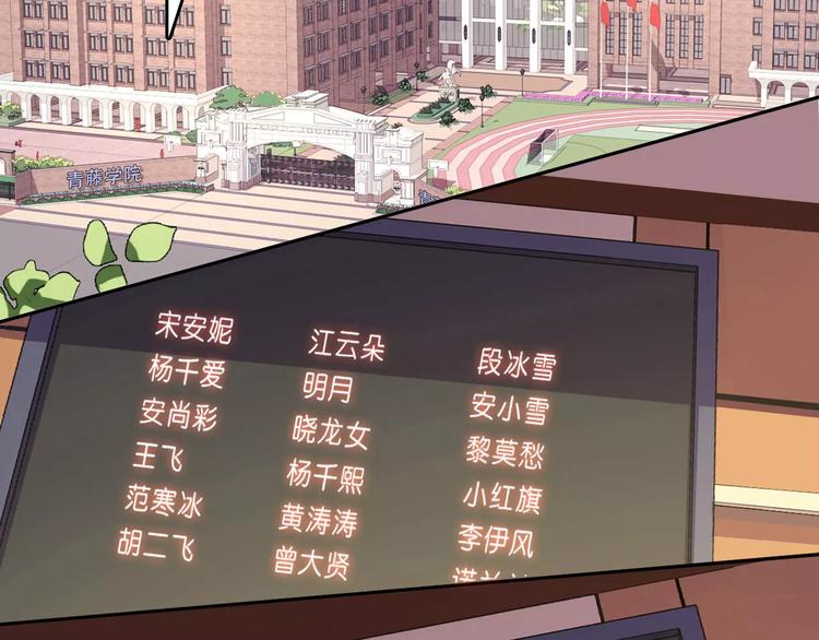 第36话 为了你79