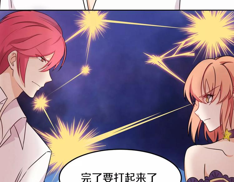 第42话 开始对你不放心16
