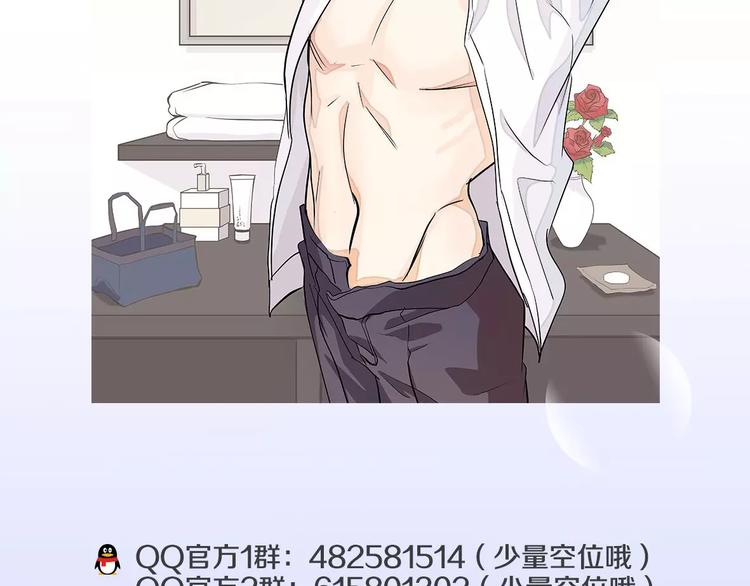 第38话 失而复得的机会58