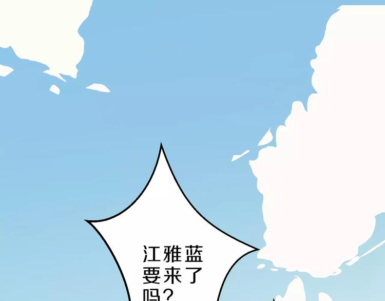 第31话 巨星重返校3