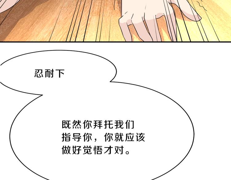 第14话 力挽狂澜21
