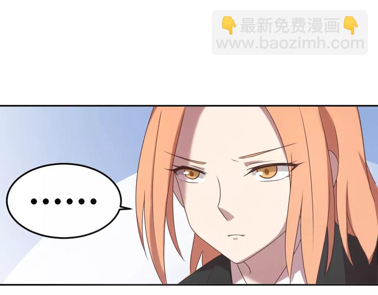 第32话 三个女人一台戏24