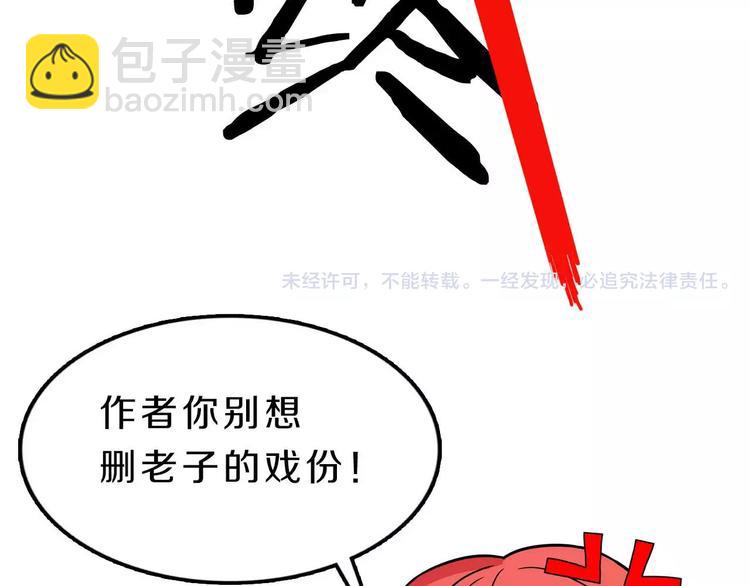 第29话 泳池战斗65