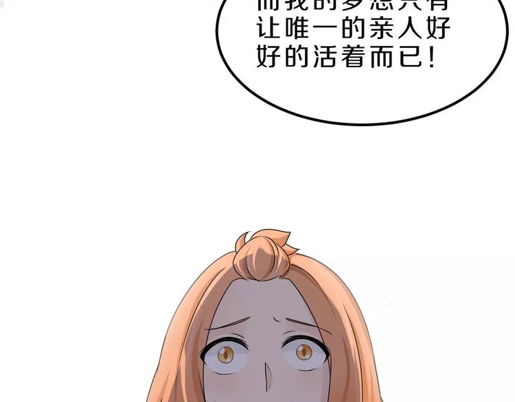 第25话 梦想与现实22