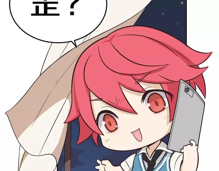第35话 没用的人65