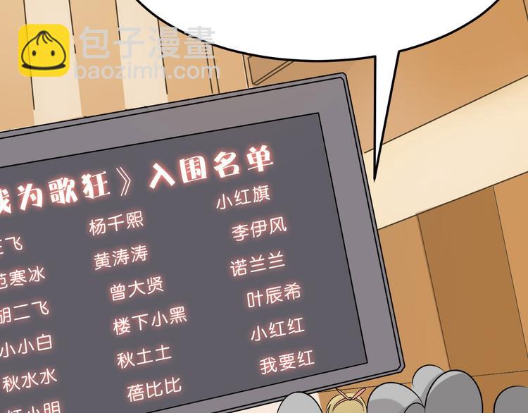 第37话 少年美如画5