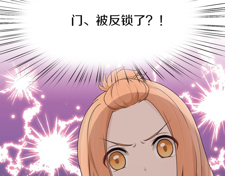 第11话 青藤选拔59