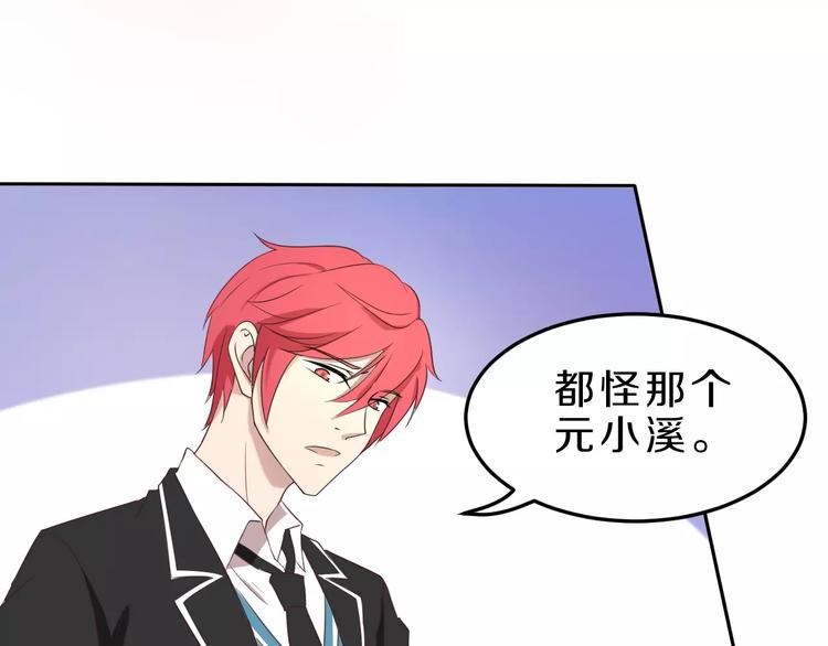 第31话 巨星重返校24