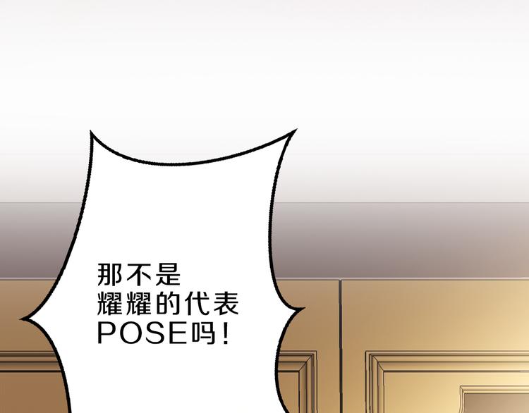 第16话 大功告成27