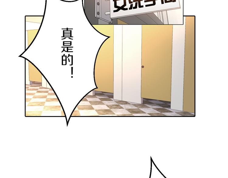 第8话 被围攻21