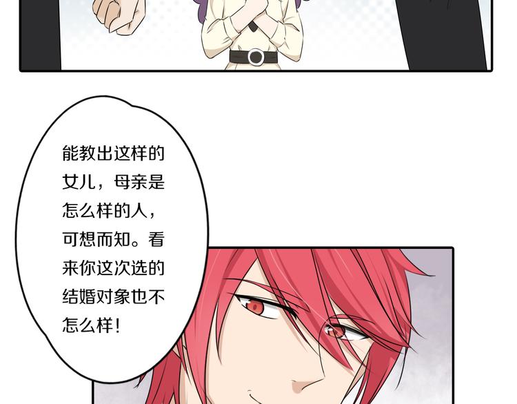 第6话 新仇旧恨31