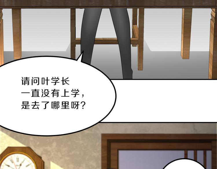 第24话 破败的现实37