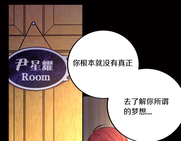 第11话 青藤选拔3