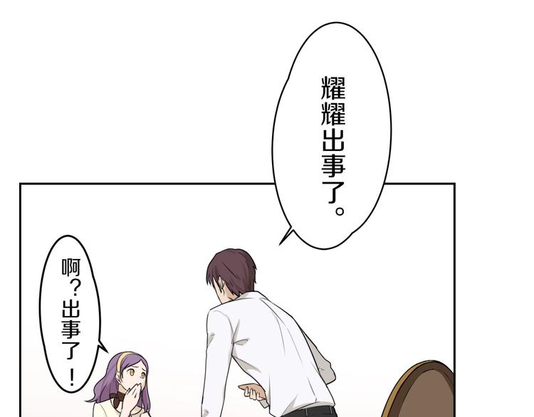第5话 拜见继父大人48