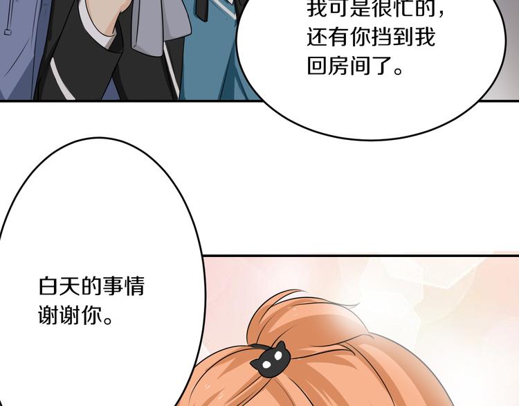 第13话 意外邂逅62