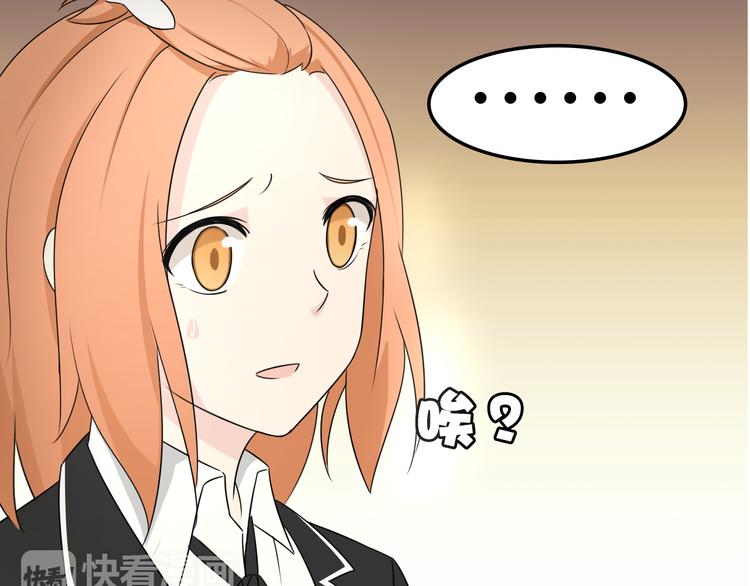 第18话 迷样的学姐36