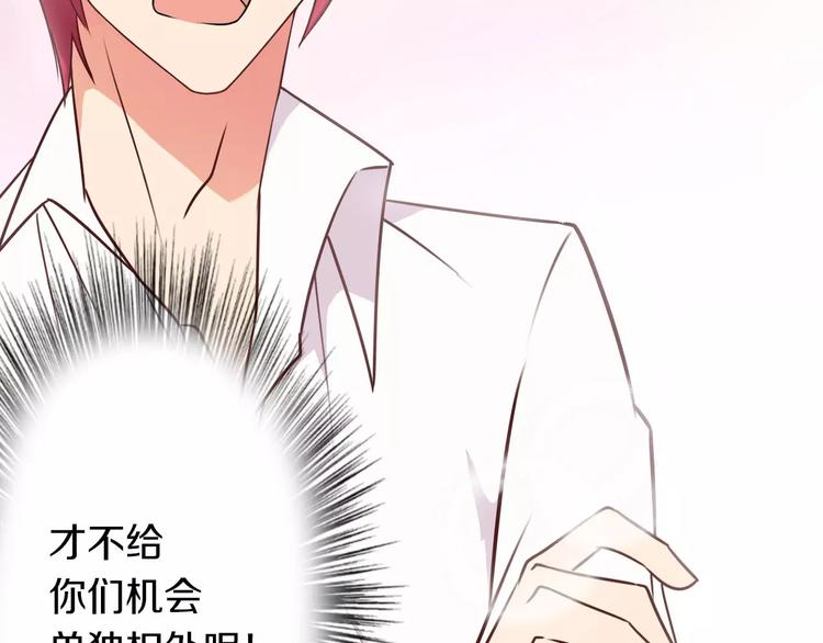 第42话 开始对你不放心19