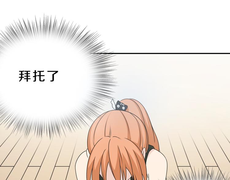 第16话 大功告成51