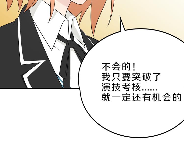第18话 迷样的学姐39
