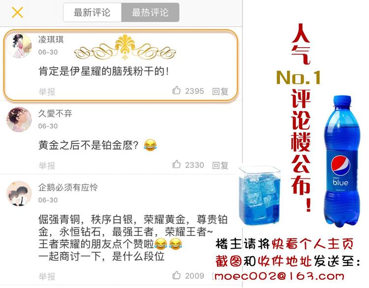 第12话 感动的救援66