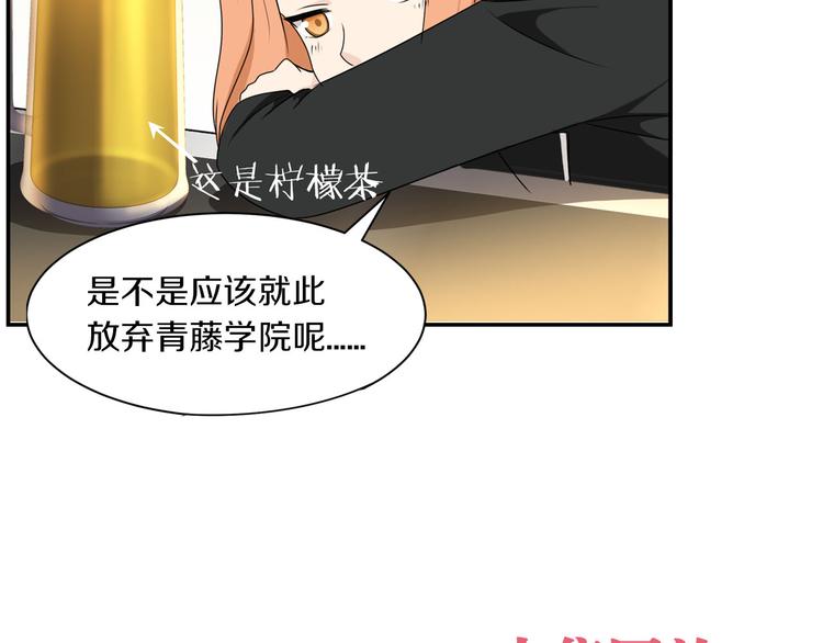 第13话 意外邂逅1