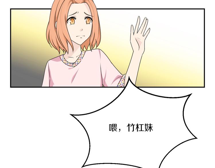 第10话 可乐对喷10