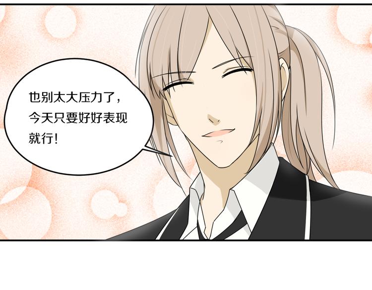 第11话 青藤选拔33
