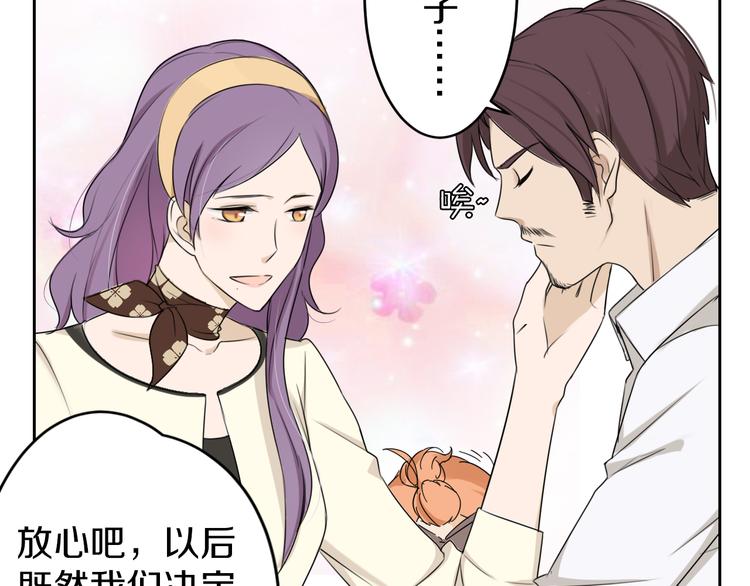 第5话 拜见继父大人37