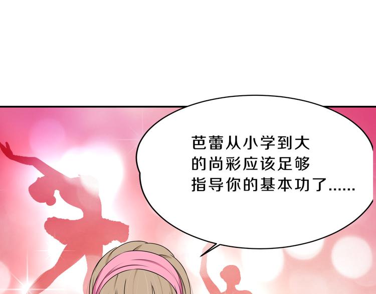 第14话 力挽狂澜26