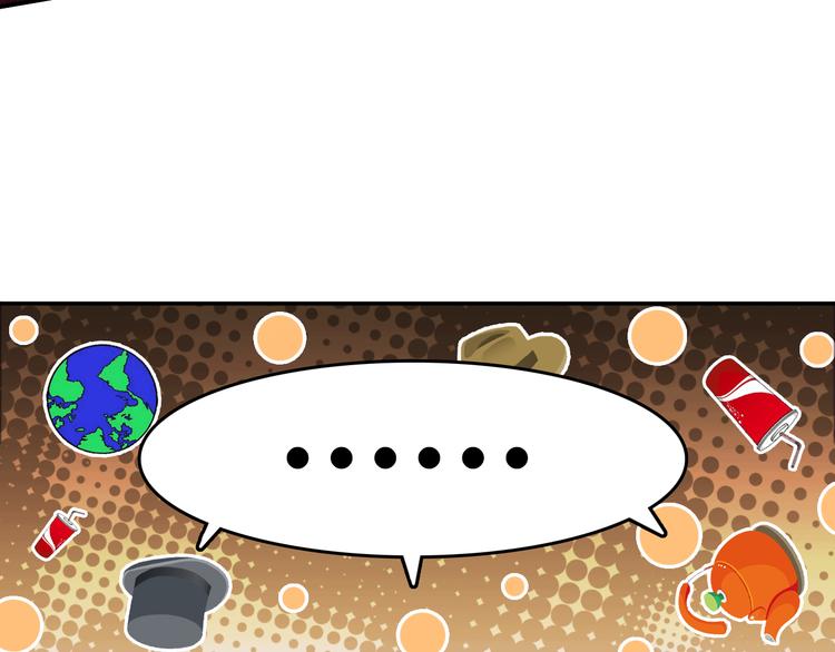 第16话 大功告成48