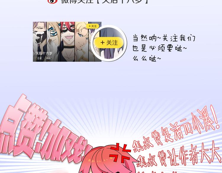 第29话 泳池战斗69