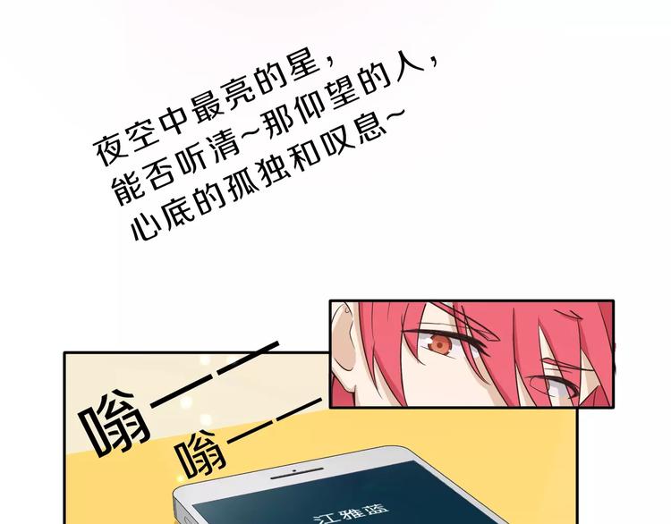 第35话 没用的人63